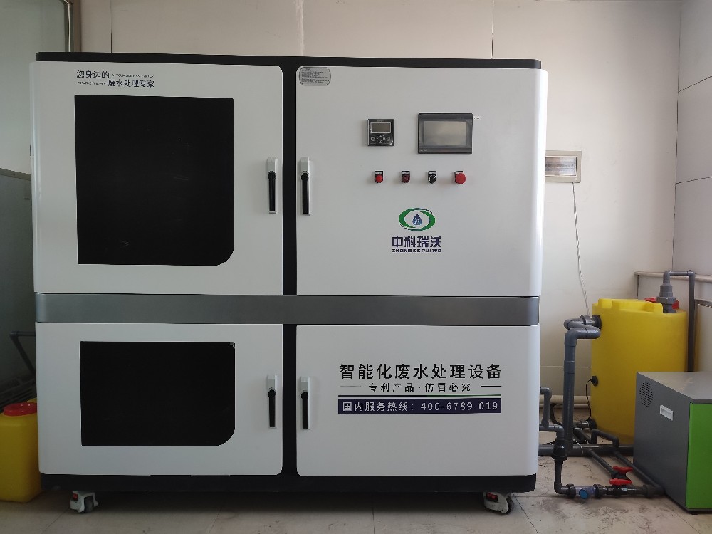 質(zhì)檢室實(shí)驗室污水處理設(shè)備-中科瑞沃