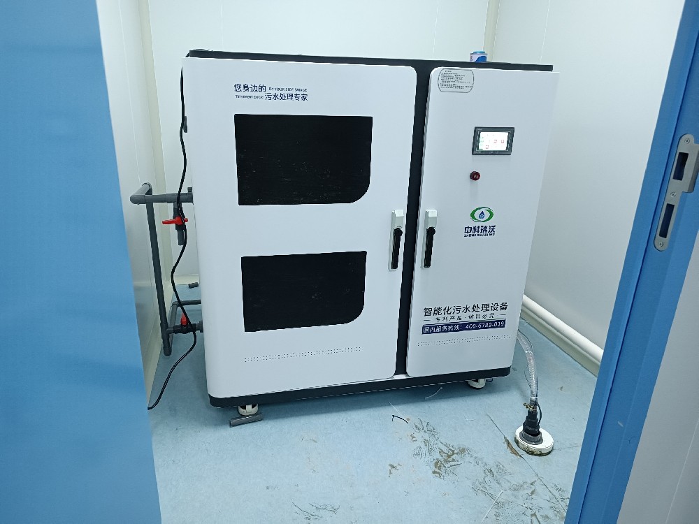 醫(yī)學(xué)院實(shí)驗室污水處理設(shè)備-中科瑞沃