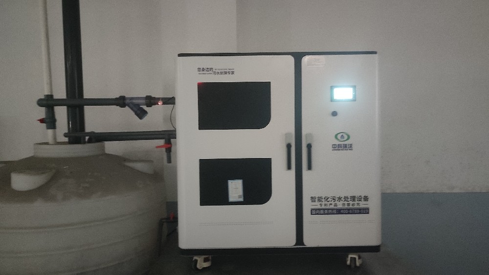 醫(yī)療機(jī)構(gòu)實(shí)驗室污水處理設(shè)備 -中科瑞沃