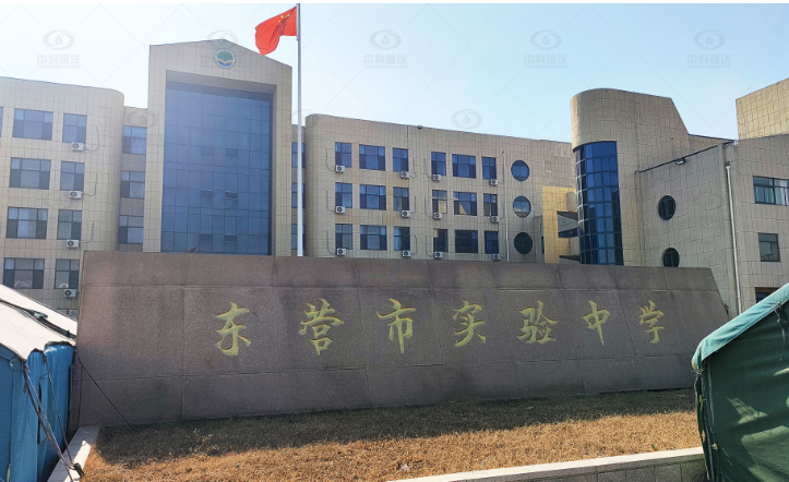 實驗室污水處理設(shè)備-山東省東營市東城區(qū)實驗中學中科瑞沃實驗室污水處理設(shè)備